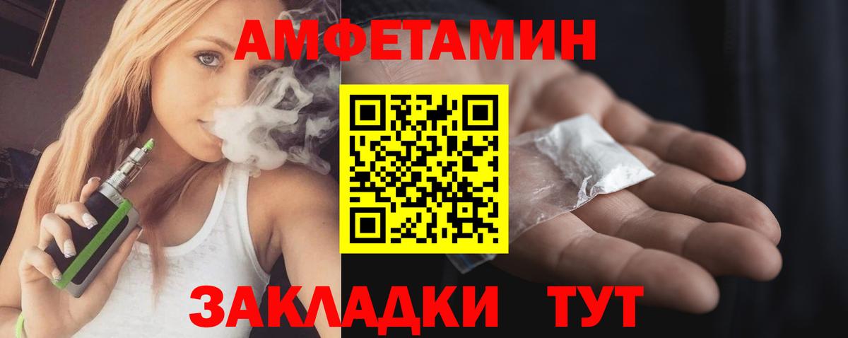 АМФ  АМФ 97%  Вход с VPN  Коммунар 