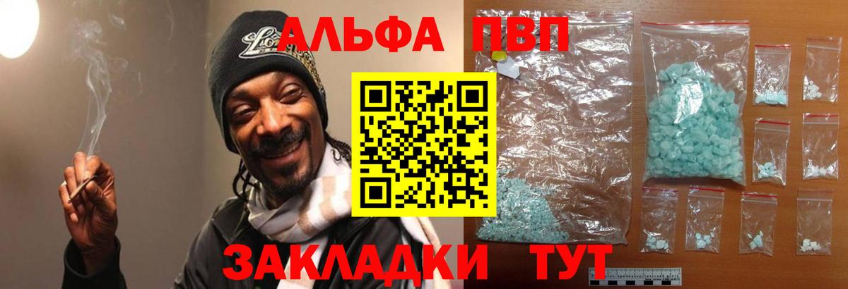 Коммунар  Alfa_PVP СК КРИС  Вход с VPN 