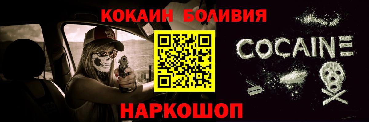 Кокаин VHQ Коммунар