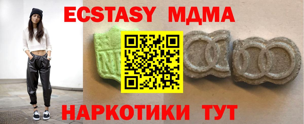 Ecstasy бентли Коммунар