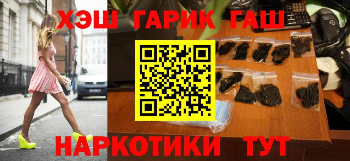 ГАШИШ убойный Коммунар