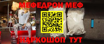 соль ск Кинель