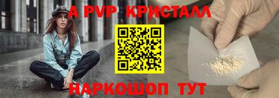 соль ск Кинель