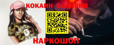 соль ск Кинель