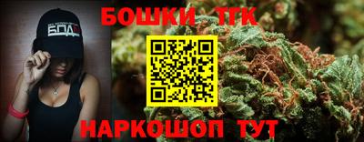 соль ск Кинель