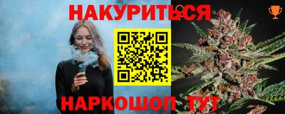 соль ск Кинель