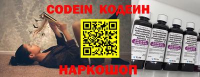 соль ск Кинель
