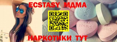 соль ск Кинель