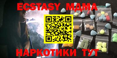 соль ск Кинель