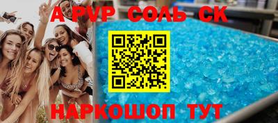Альфа ПВП Кимры