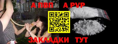 соль ск Кинель