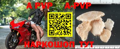 Альфа ПВП Кимры
