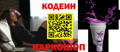 соль ск Кинель