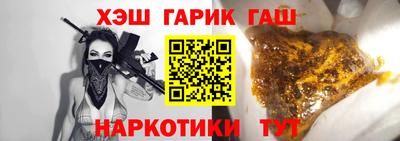 соль ск Кинель