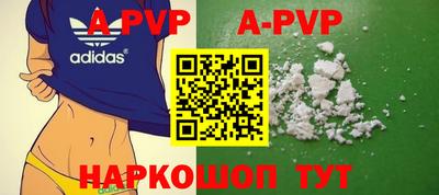 Альфа ПВП Кимры