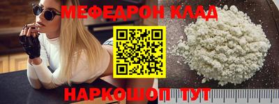соль ск Кинель