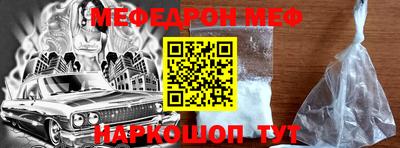 соль ск Кинель