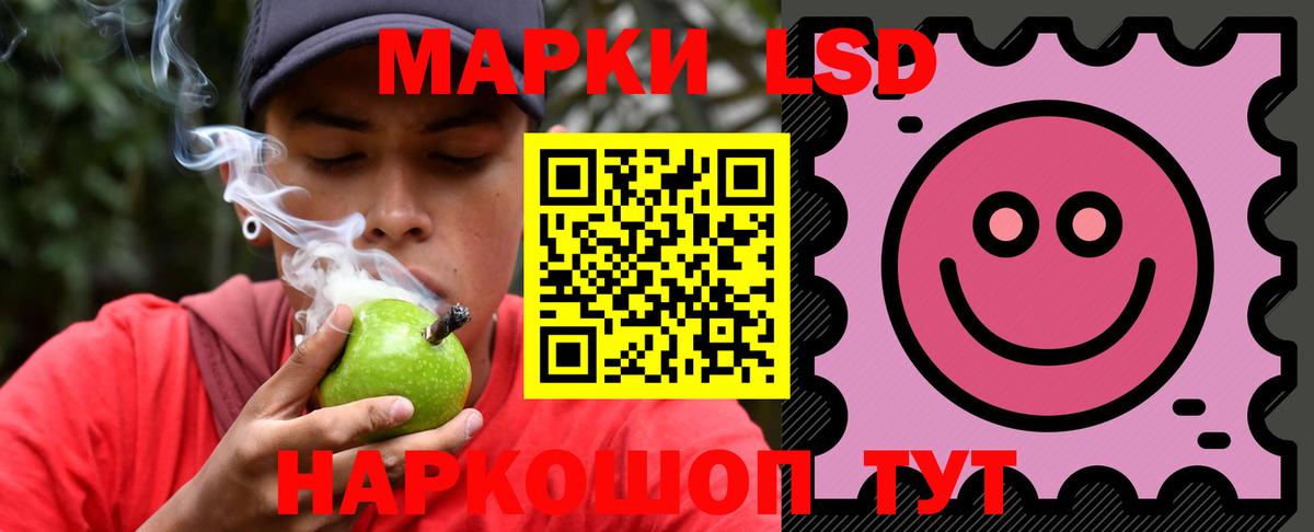 Лсд 25 экстази ecstasy  Вход с VPN  LSD-25 экстази кислота  Коммунар 