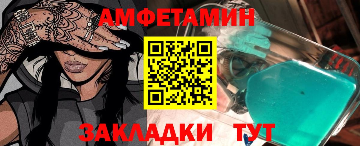 Метамфетамин витя  Метамфетамин витя  Вход с VPN  Метамфетамин  Коммунар 