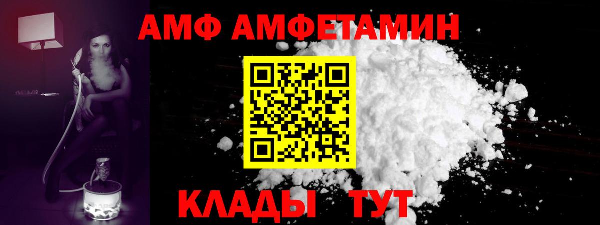 Мефедрон   Коммунар  Вход с VPN  ГАШ 