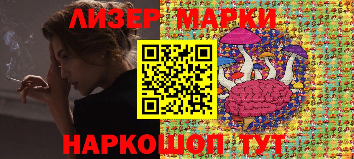 Марки NBOMe 1,8мг  Марки NBOMe 1,8мг  Вход с VPN  Марки NBOMe  Коммунар 