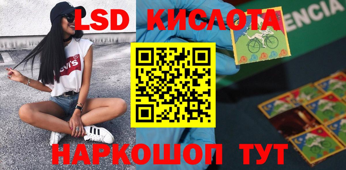  Кокаин Коммунар