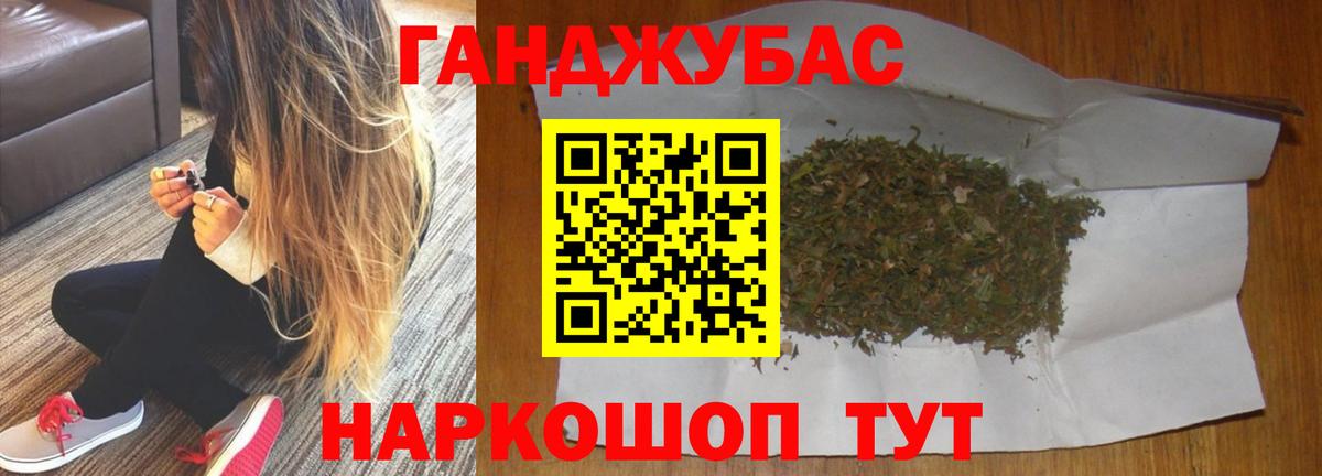 Шишки марихуана планчик  Вход с VPN  Коммунар  Бошки Шишки SATIVA & INDICA 